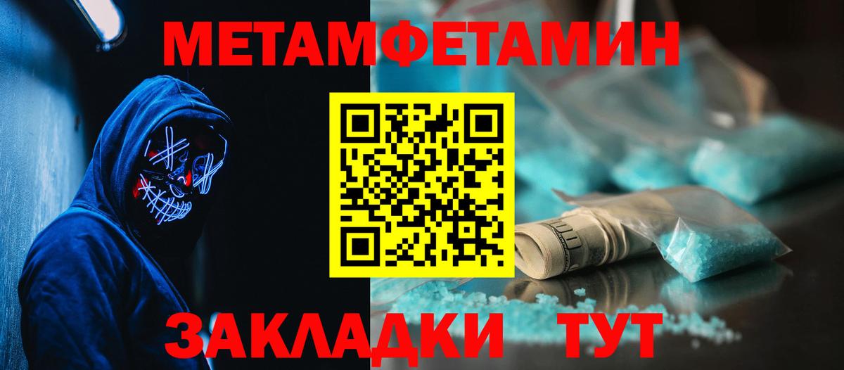 АМФ 98% Ивантеевка