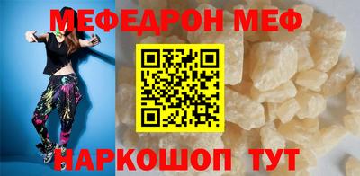 2c-b Ликино-Дулёво