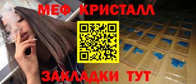 марихуана Лесосибирск