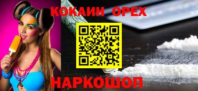 2c-b Ликино-Дулёво