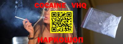 бутик Ливны