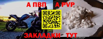 марихуана Лесосибирск