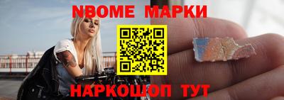 2c-b Ликино-Дулёво
