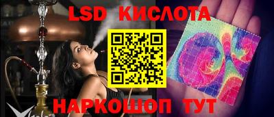 бутик Ливны
