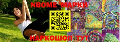 марихуана Лесосибирск