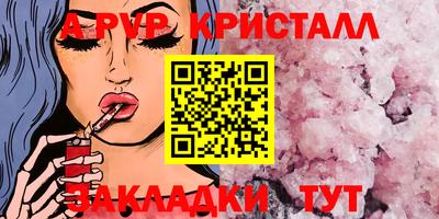 бутик Ливны