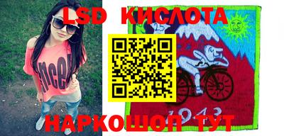 марихуана Лесосибирск