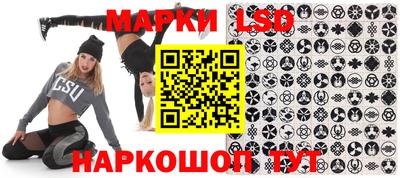 бутик Ливны