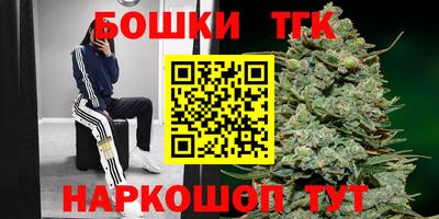 марихуана Лесосибирск
