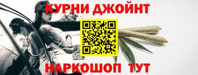 бутик Ливны