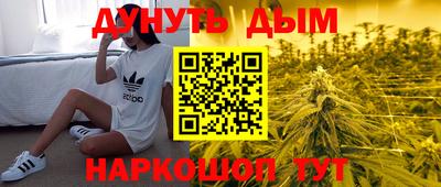 2c-b Ликино-Дулёво