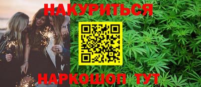 бутик Ливны