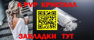 бутик Ливны