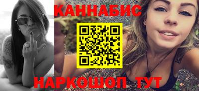 бутик Ливны