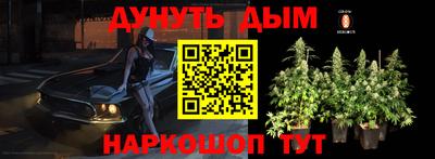 бутик Ливны