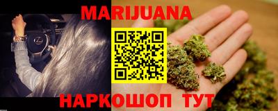 марихуана Лесосибирск