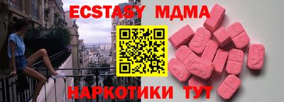 марихуана Лесосибирск