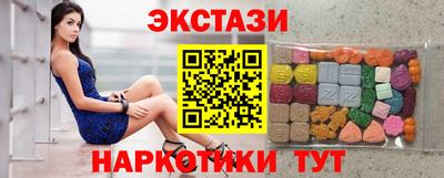 бутик Ливны