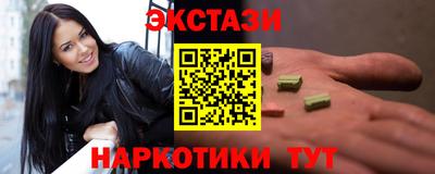 бутик Ливны