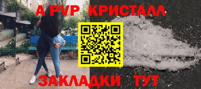 2c-b Ликино-Дулёво