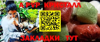 бутик Ливны