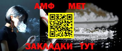 бутик Ливны
