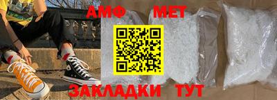 2c-b Ликино-Дулёво