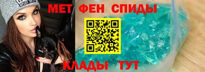 бутик Ливны