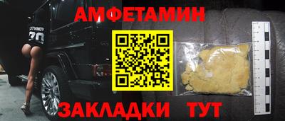 2c-b Ликино-Дулёво