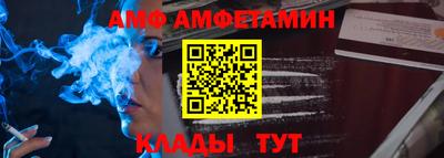 2c-b Ликино-Дулёво