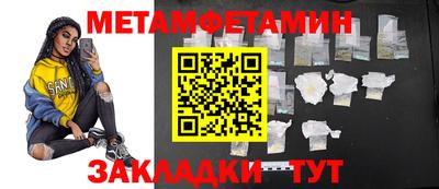марихуана Лесосибирск