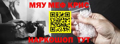 2c-b Ликино-Дулёво