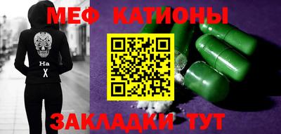 2c-b Ликино-Дулёво