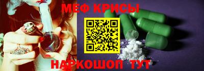 2c-b Ликино-Дулёво