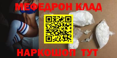2c-b Ликино-Дулёво