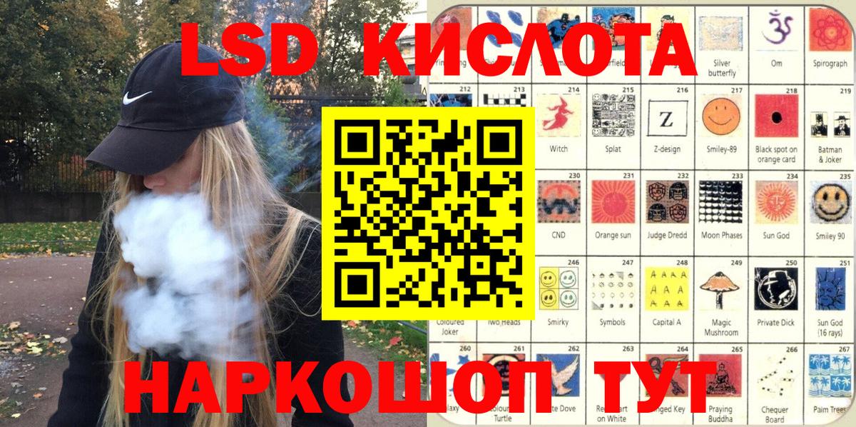 Марки 25I-NBOMe  Вход с VPN  Ивантеевка  Марки N-bome 1500мкг 